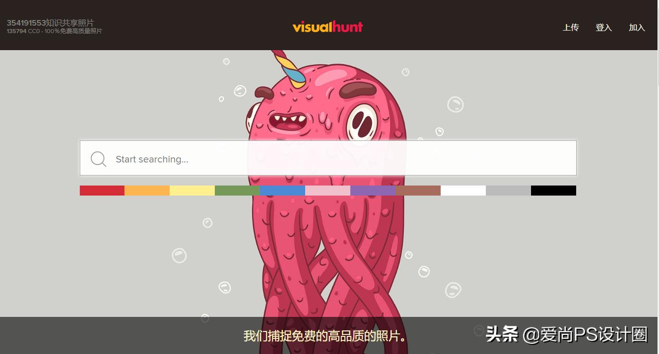 花瓣素材库大全免费,花瓣掉下来素材