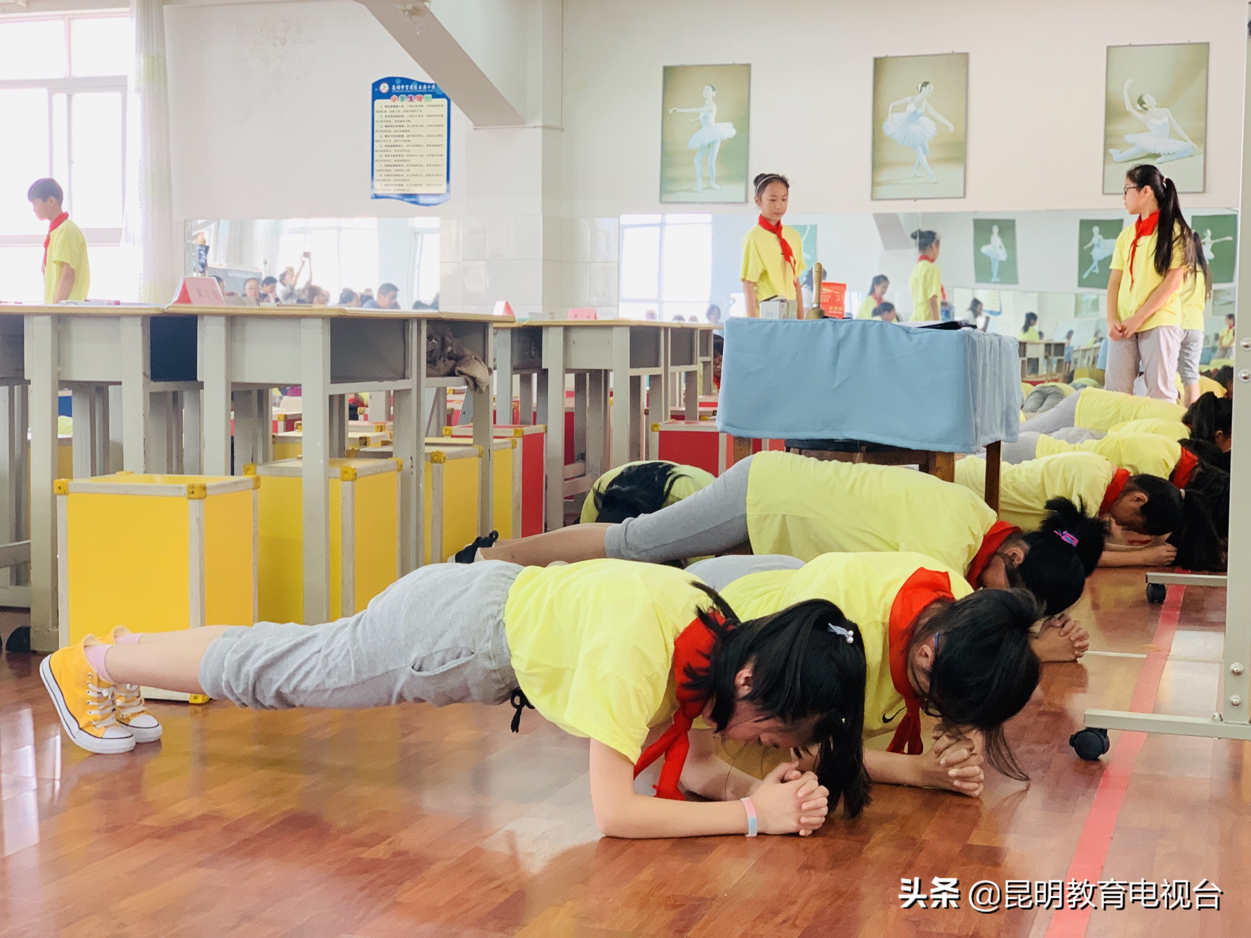 实验小学心理健康教育直播课,小学心理健康教育优质课