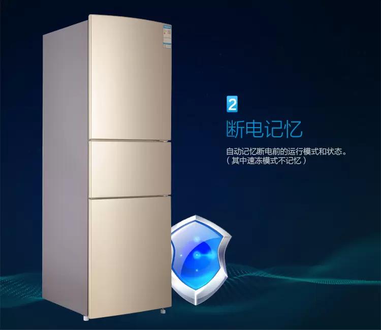 容声智能冰箱温控器,容声三门冰箱智能自动调温