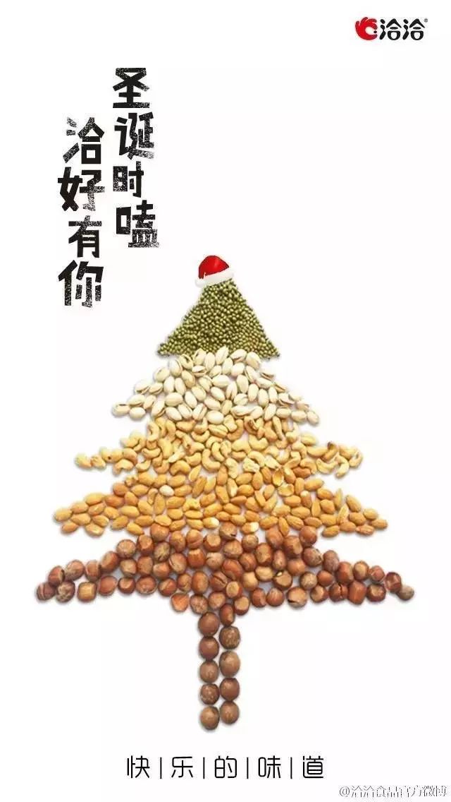 鍦ｈ癁鑺傚拰鐢熸棩鍚屼竴澶╃殑鏂囨,鍦ｈ癁鑺傛枃妗堟湅鍙嬪湀鏂囧瓧鏆栧績