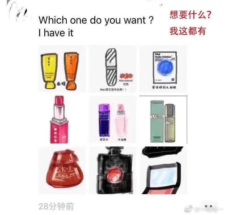 微商代购的灵魂画手,2019海淘代购