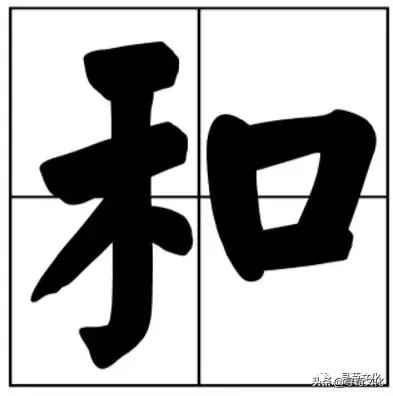 与汉字文化有关的资料,与汉字有关的中华优秀传统文化