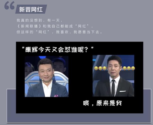不把平凡活成平庸康辉完整版,康辉平凡不等于平庸观后感