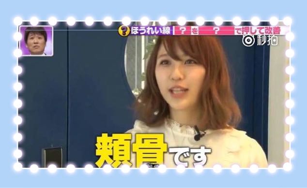 还不到30岁的郑爽，法令纹就这么明显了？*力暴**按摩，她的脸没事吧