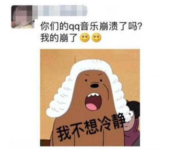 为什么林俊杰唱一句就收费,为啥林俊杰的歌都要付费了