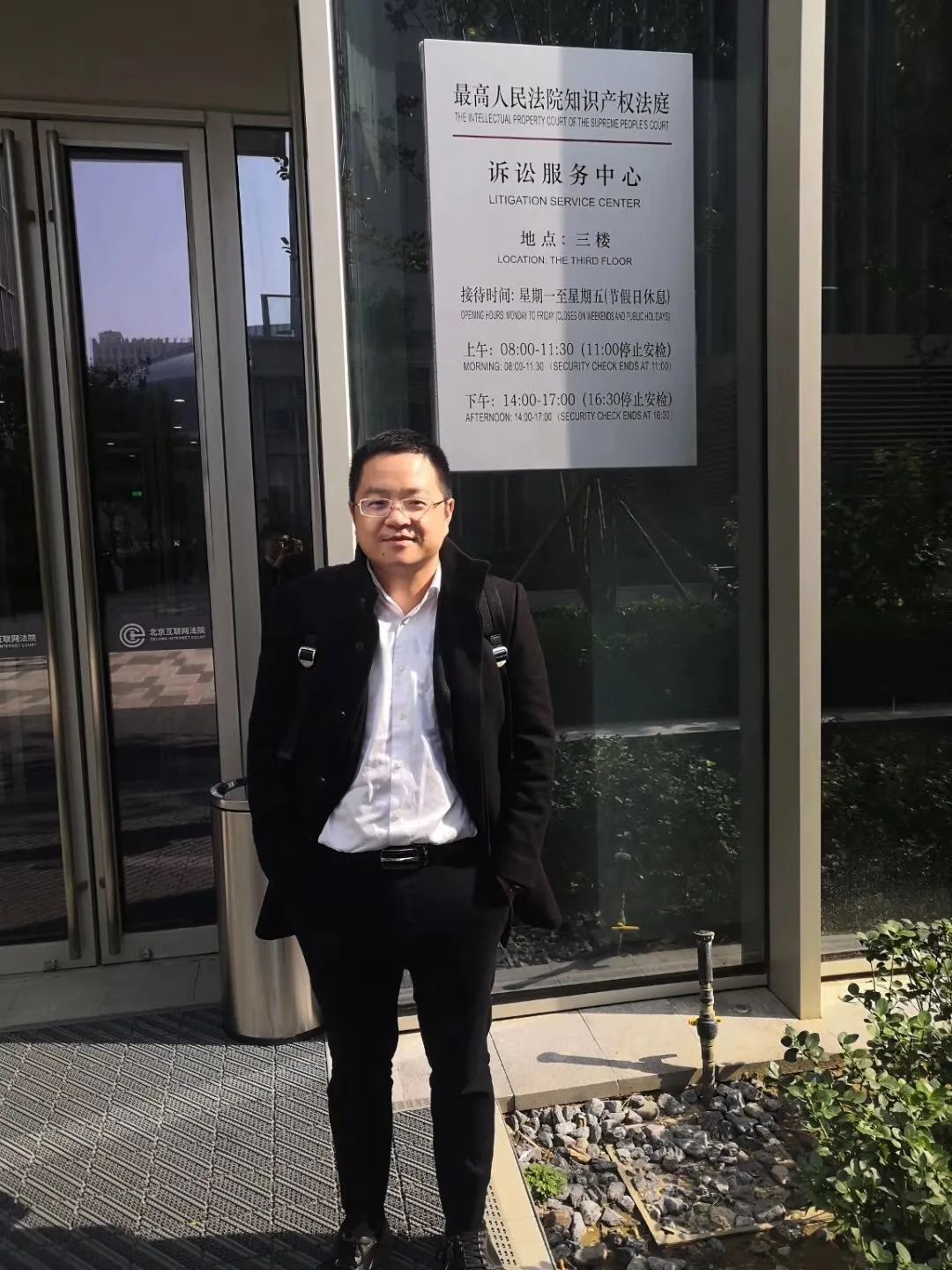 他从电力局下海，要成为中国最专业的知识产权律师……