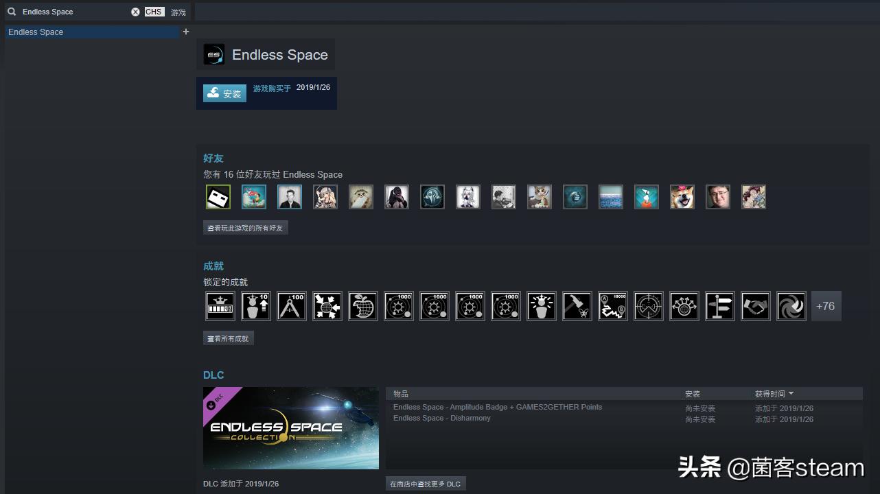 中秋节HB慈善网送福利！免费领取太空策略游戏「无尽空间」