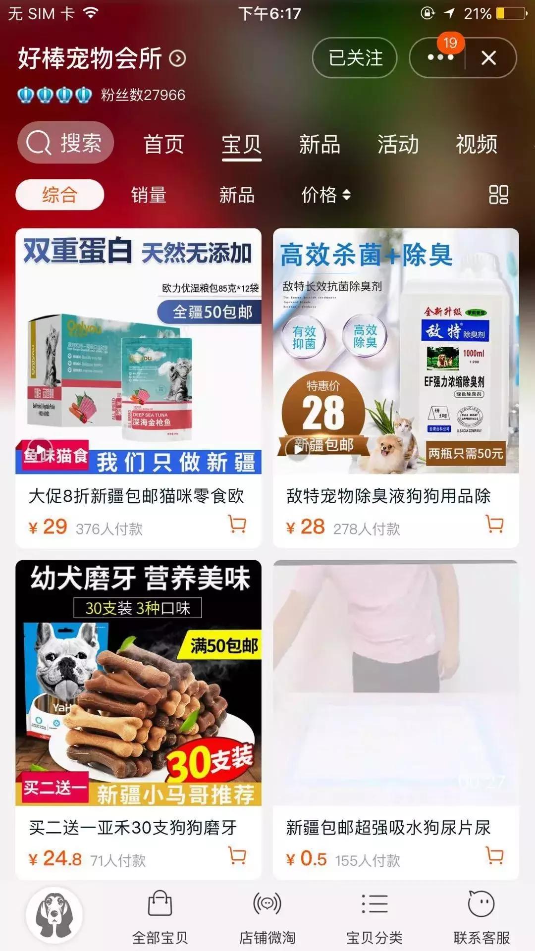 给大家推荐8家童装店铺,给你们推荐几个特别好的店铺