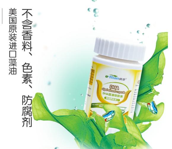 孕妇需要额外的补充dha吗 (孕妇和宝宝都需要额外补dha)