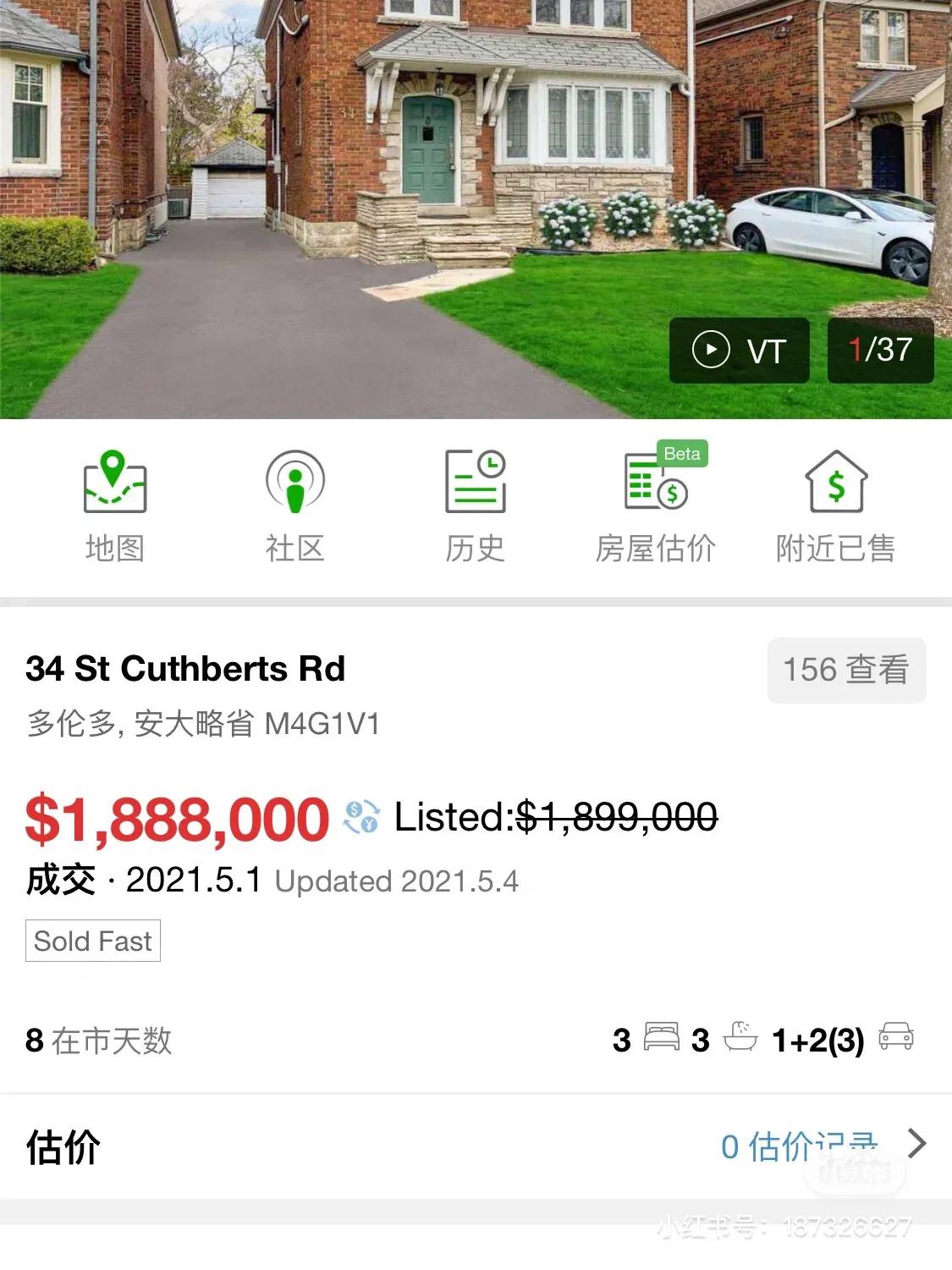 多伦多Leaside项目 Stage0.0 买入