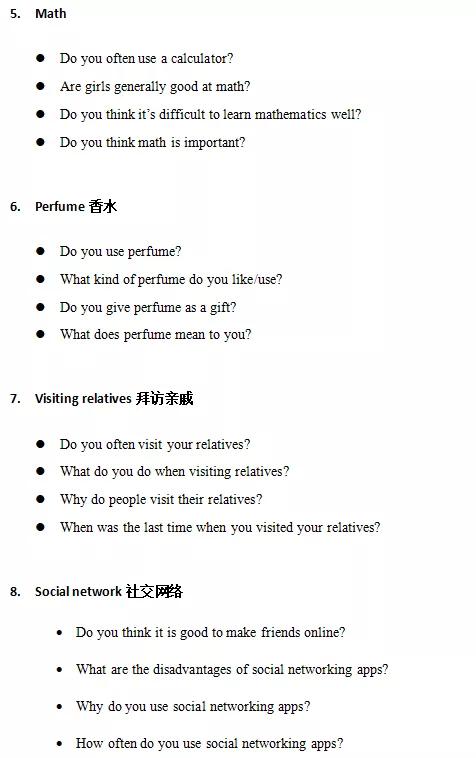 雅思5月口语题库什么时候出,2015年8月雅思口语考试预测