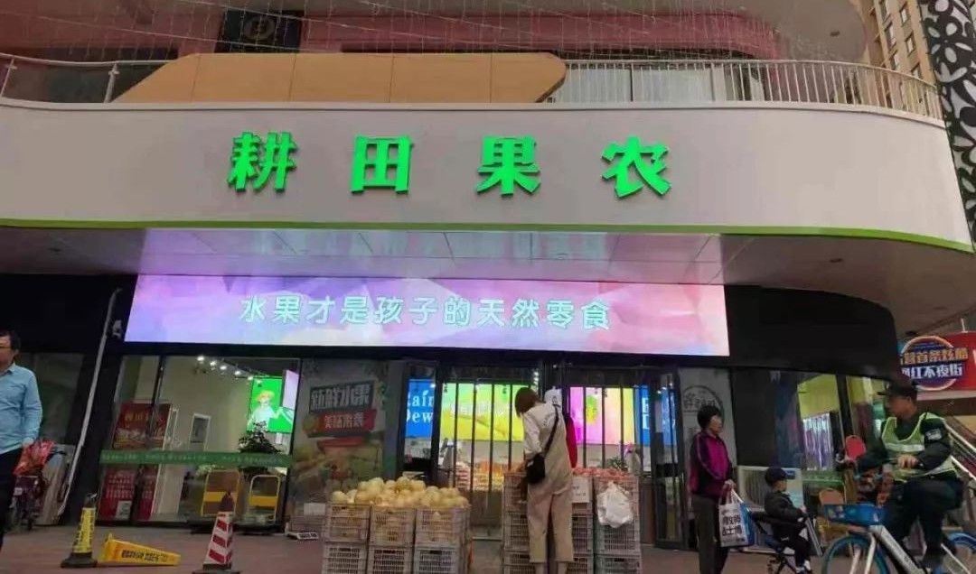 曝光！东营这家水果店竟然泰国金柚整箱送