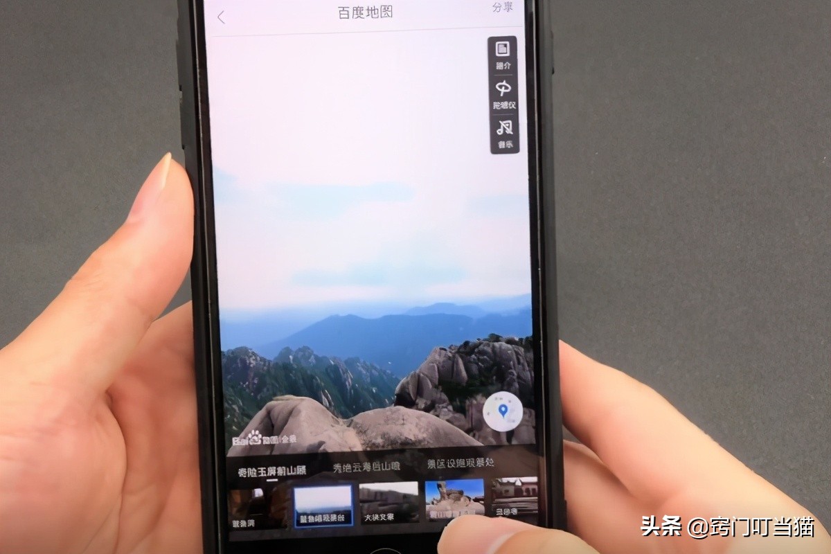 不管是什么手机这个开关一定关掉,手机地图可以看清任何一个地方吗