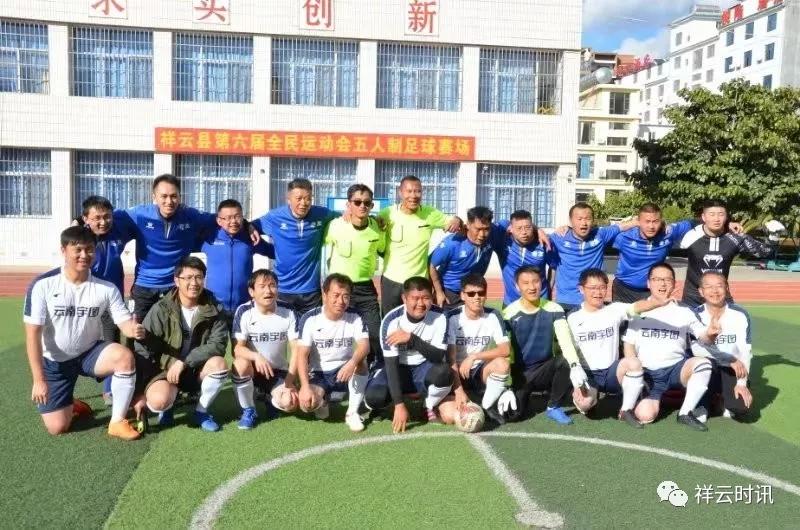 足球赛场上的加油,足球比赛现场助威加油图片