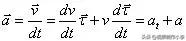 理论力学试题及答案,理论力学静力学运动学基础概念