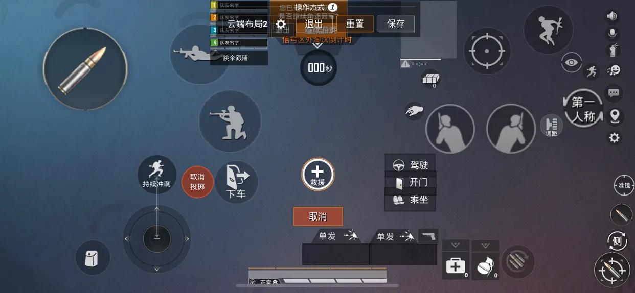 新版和平精英五指如何变强,和平精英五指无陀螺仪灵敏度2020