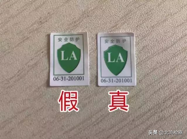 统计近日警察查获大批假口罩,公安部查处假口罩