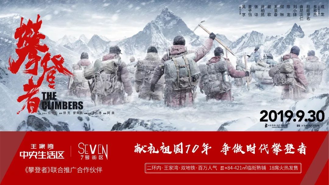 换个江湖继续活着,换个江湖换种生活