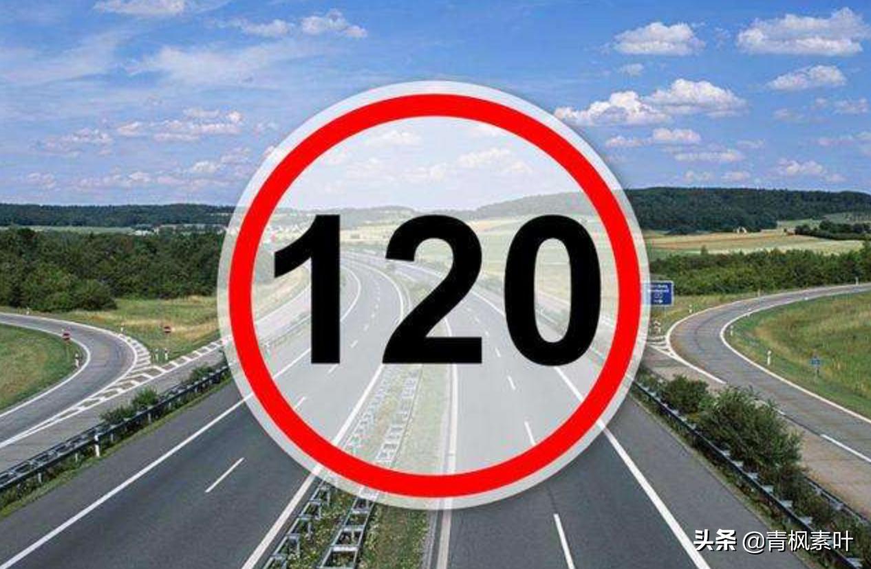 湖南高速超速扣12分怎么处理,高速路超速是怎么处罚的