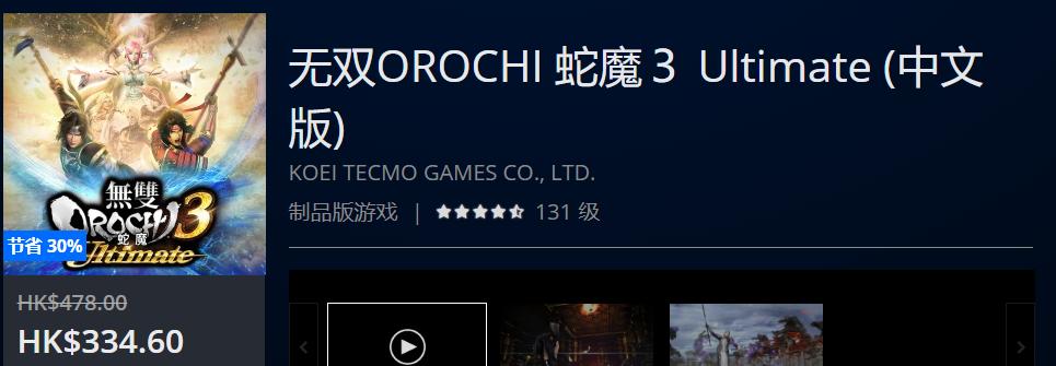 优惠热销限时第二波,夏日打折第二弹