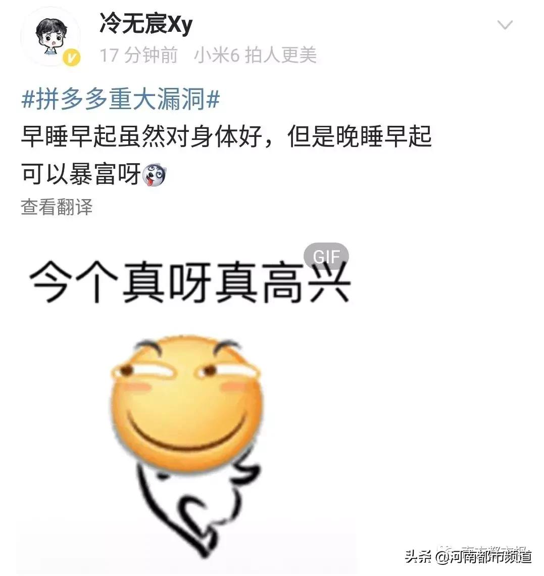 拼多多充话费200只到账100怎么办,拼多多充话费100仅需85靠谱吗