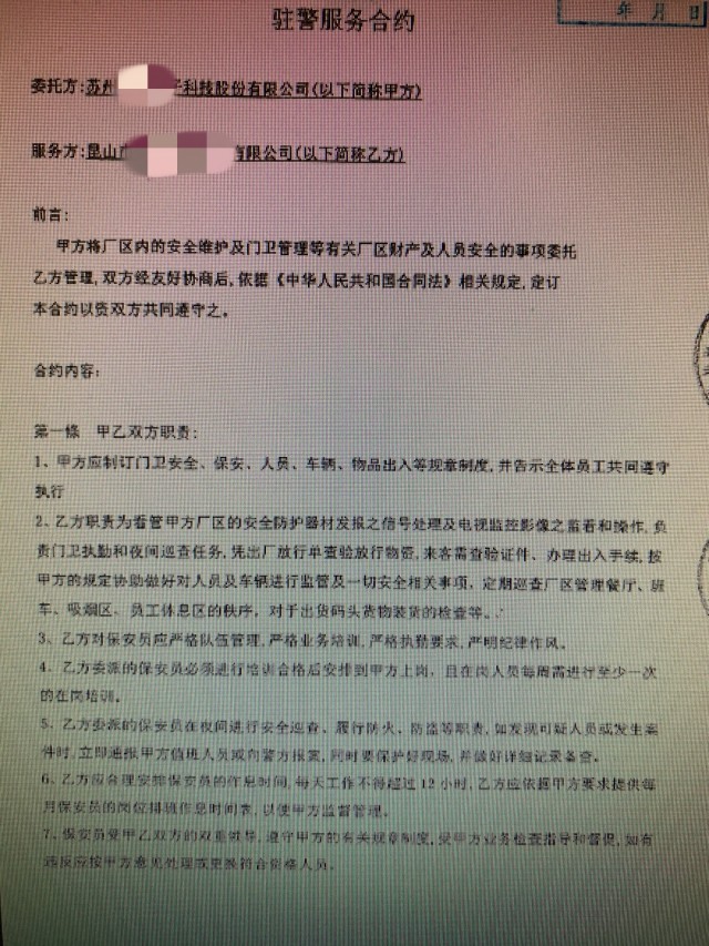 把合同工变成外包工违法吗,正式工转为外包工有赔偿吗