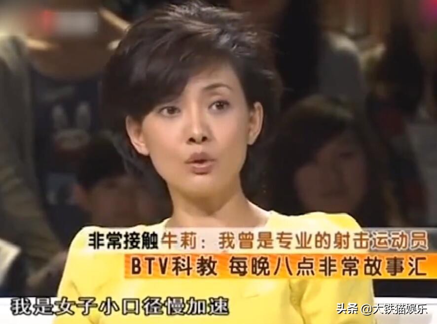 娱乐圈里都藏了哪些运动员,娱乐圈到底隐藏多少运动员