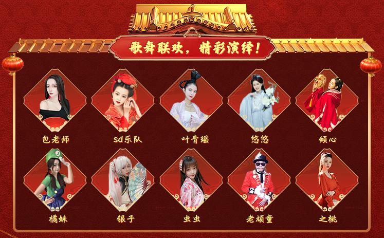 网易cc直播平台有多久了,网易cc历年头部直播