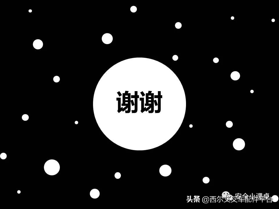 叉车维护与安全培训教程全套视频,叉车作业安全管理要求国家标准是