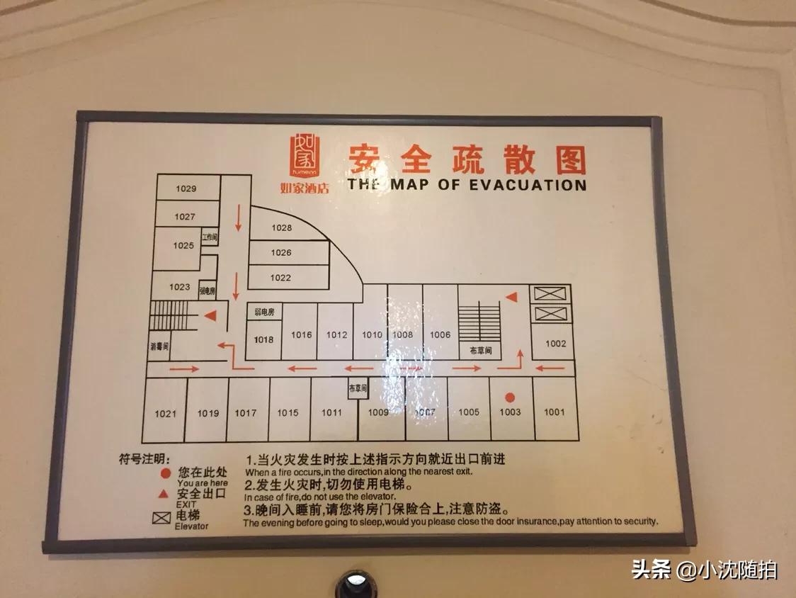 马鞍山旅社住一晚多少钱,马鞍山住宾馆