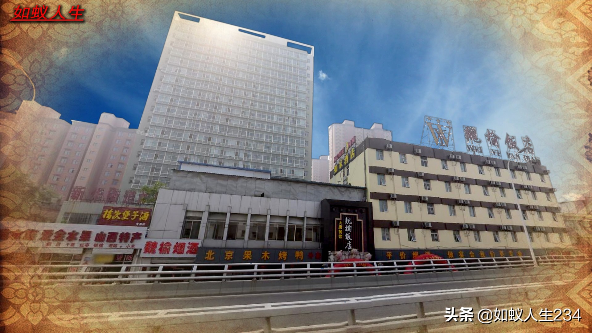 榆次猫儿岭遗址,榆次猫儿岭地理位置