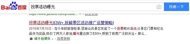 6种百度SEO快速排名优化的引流方法学seo必备