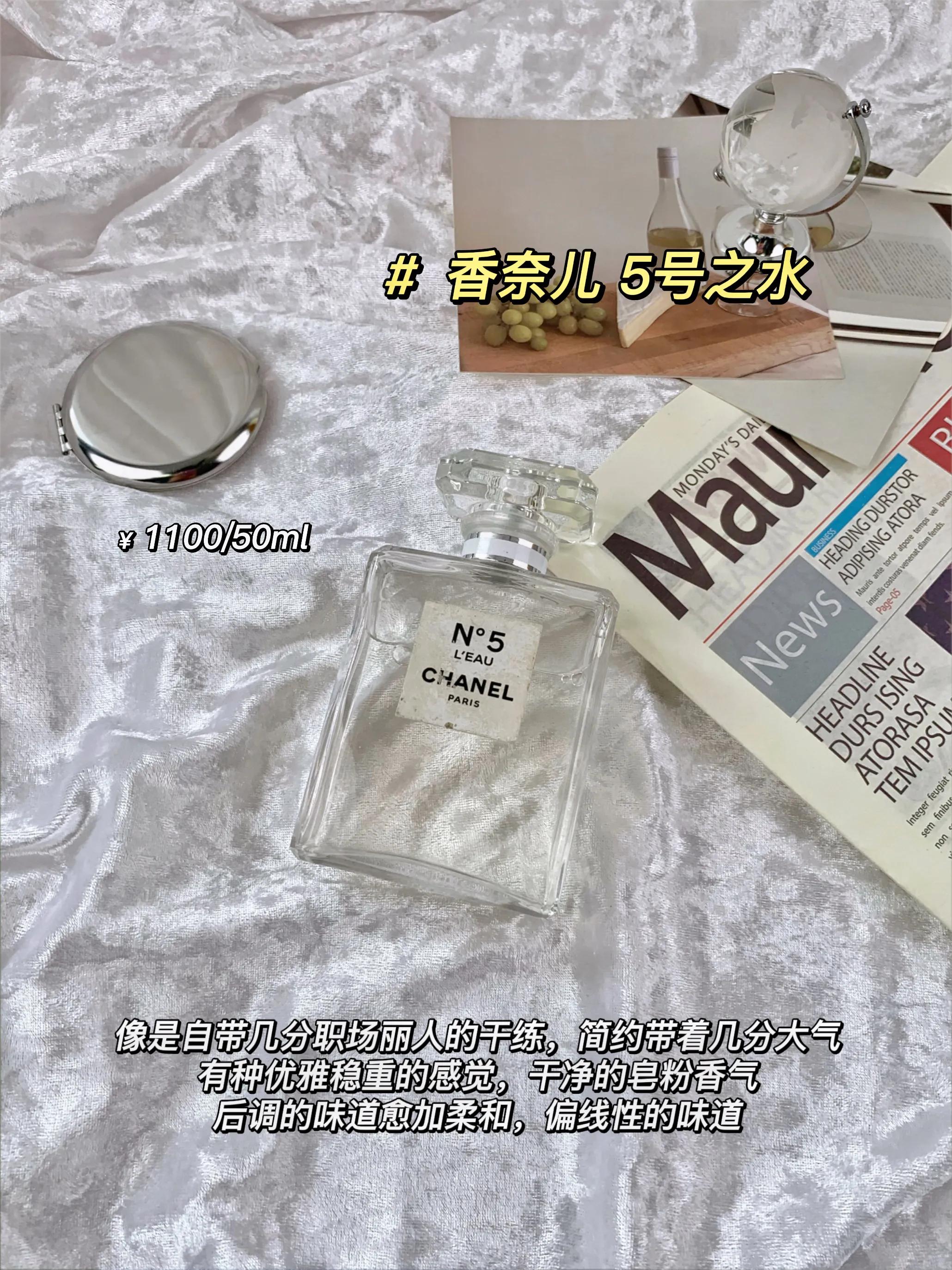 冷知识女人的体香怎么来的,女人有真正的体香吗