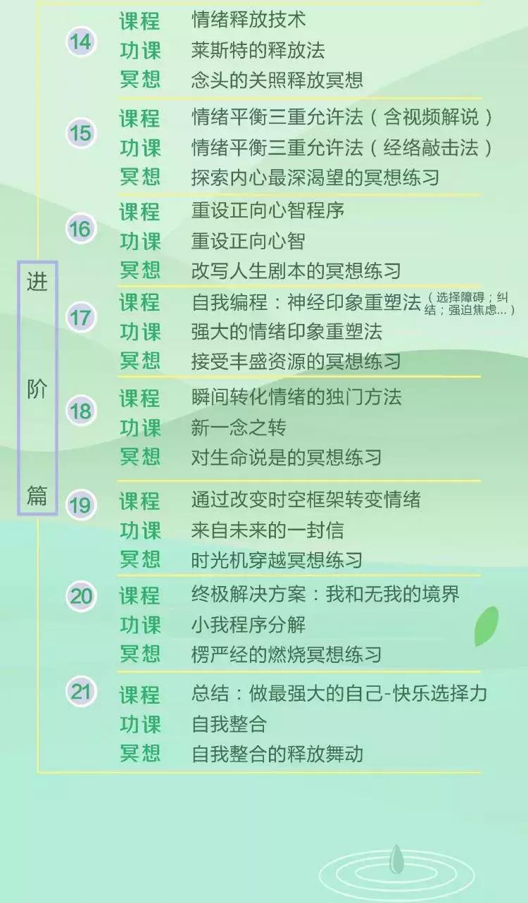 一个女人总想要自由是什么心态,一个女人最好的状态自由孤独