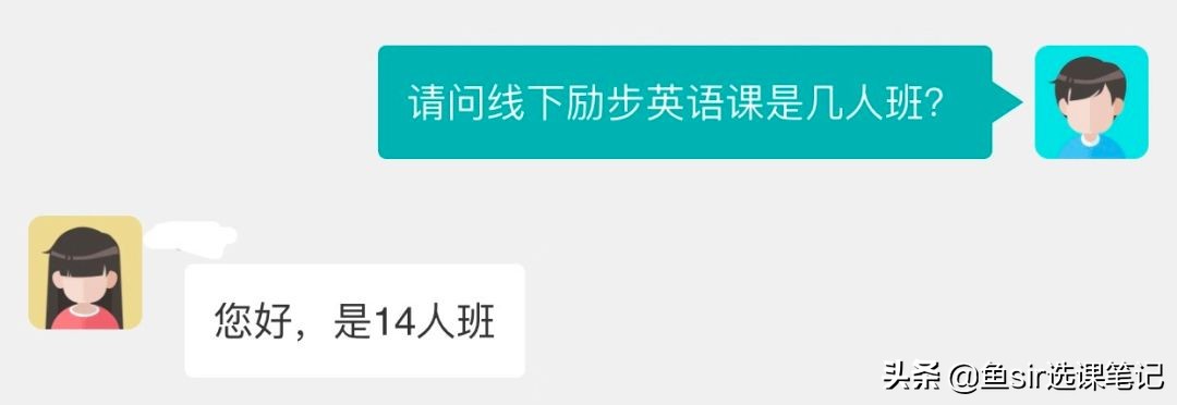 深扒！励步英语对比VIPKID，我发现90%的家长都忽略了这一点