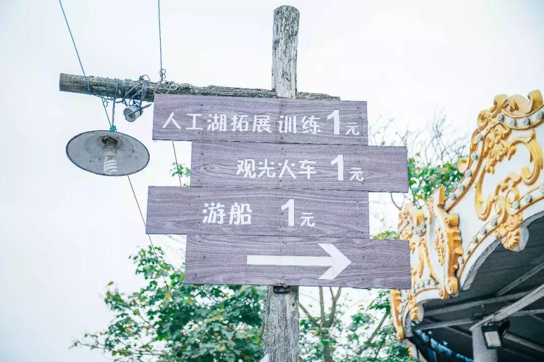 重庆洋人街游乐园大家还记得它吗,重庆洋人街游乐场一飞冲天