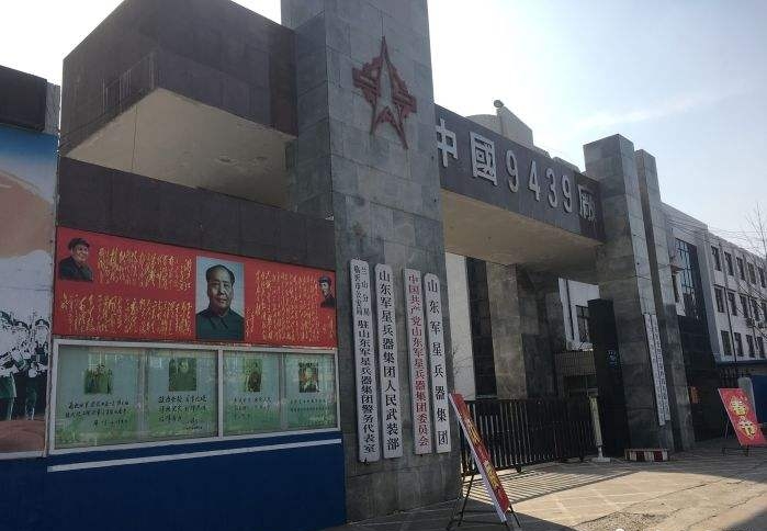 临沂军星,山东军星手枪