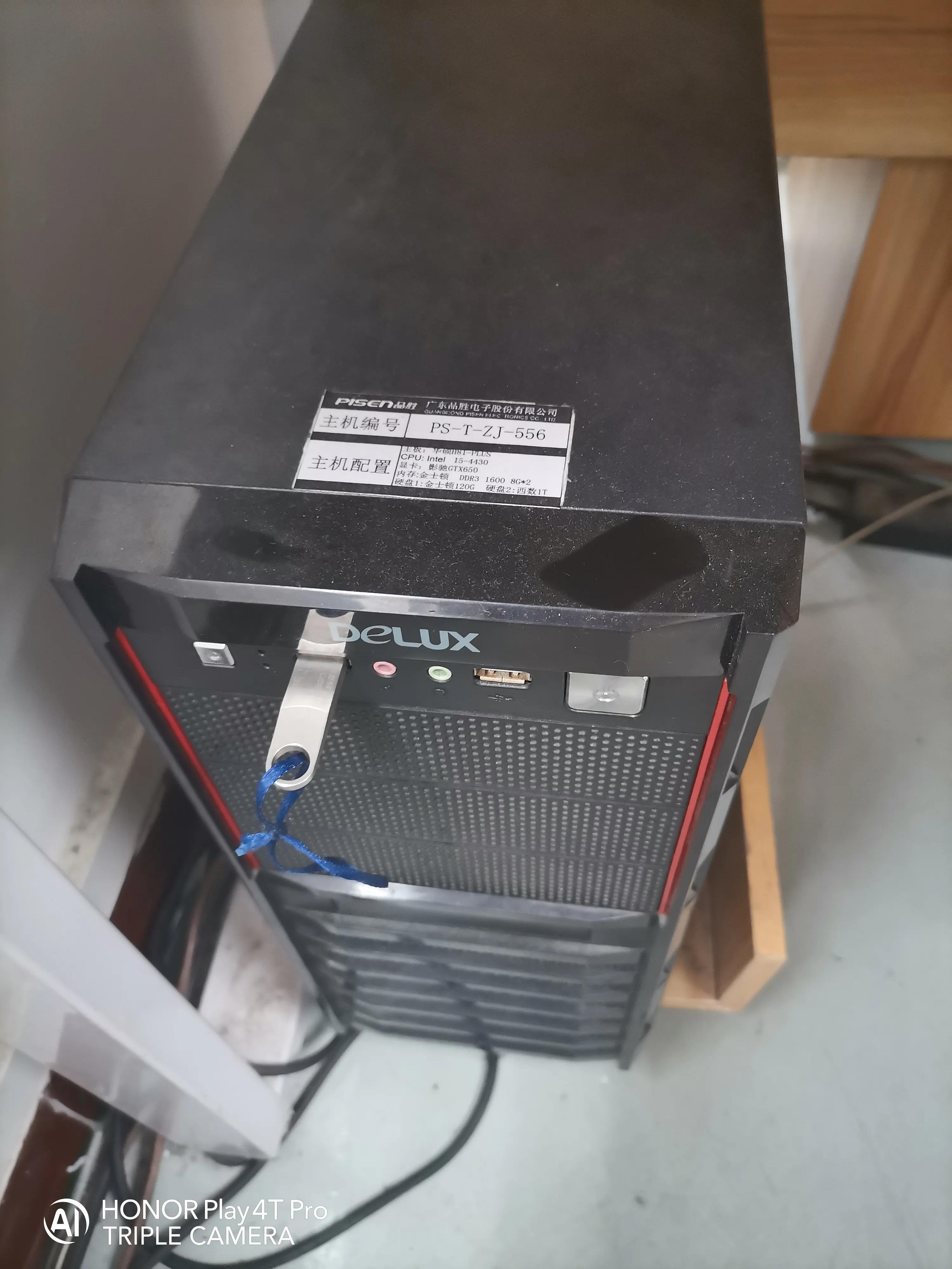 电脑开机蓝屏如何重装系统,华硕电脑开机蓝屏进不了系统