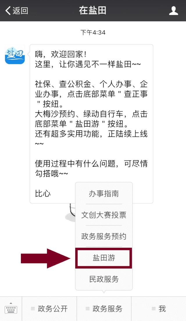 深圳去香港哪里买免税品,不用去香港也能在万宁买东西吗