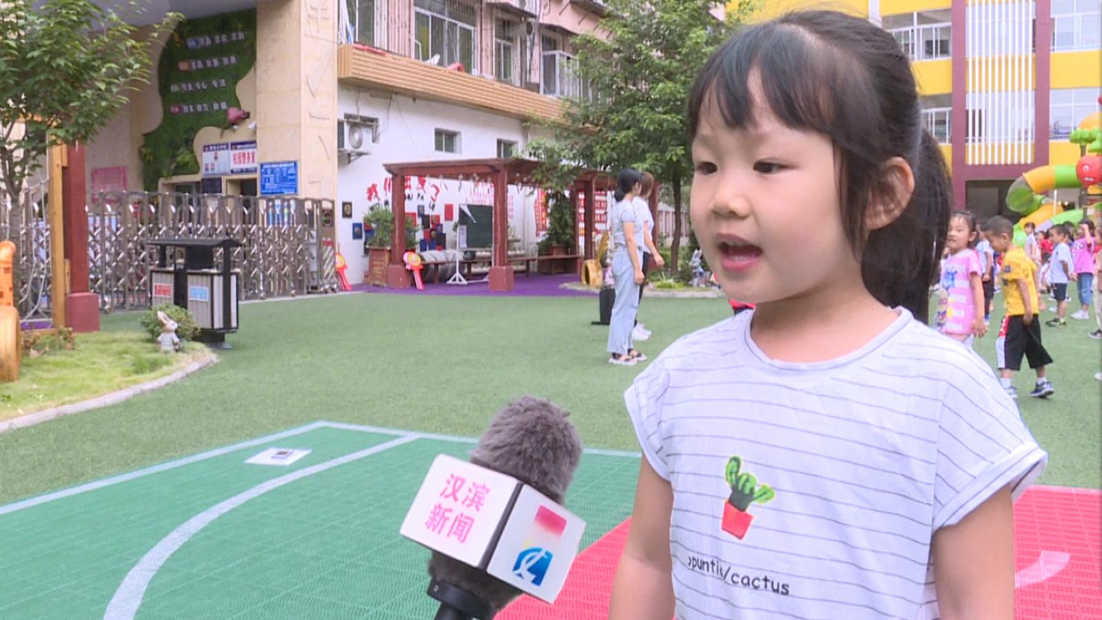 汉滨区江南幼儿园：快乐返校健康入园