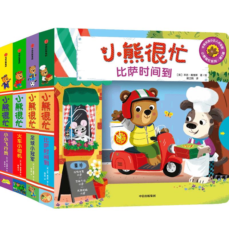 25本中信好书,中信出版书籍推荐