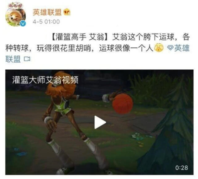 lol鸡里奥皮肤返场过吗,lol鸡里奥活动介绍