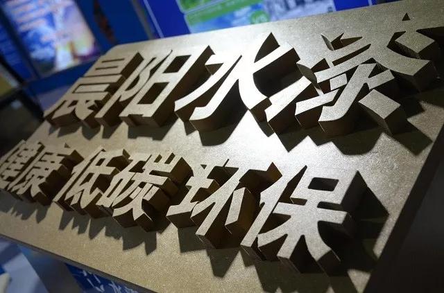 2019年涂料大佬们的动作之三：他们都在做什么？