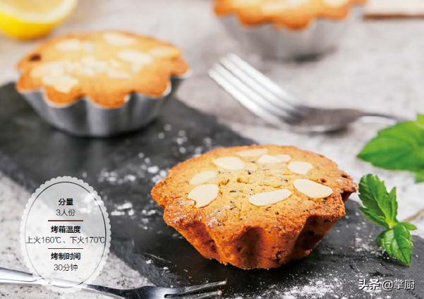 蛋挞怎样做出来既好看又好吃,超好吃的蛋挞我来教你怎么做