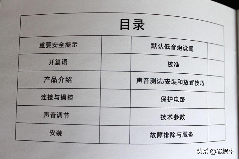 xtz低音炮评测,低音炮xtz评测