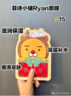好用又可爱的面膜,学生党高颜值面膜