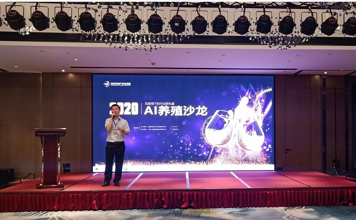 智慧养猪整体解决方案,养殖业养猪新技术