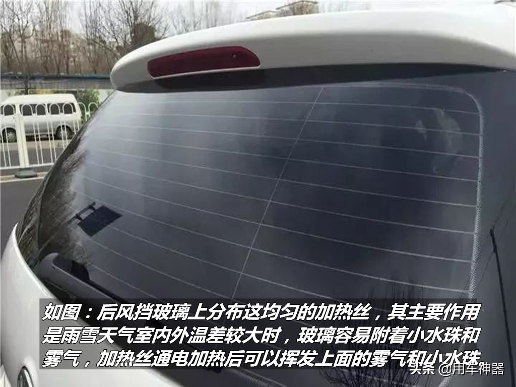 汽车玻璃上的小黑点是什么意思,汽车玻璃上的小黑点