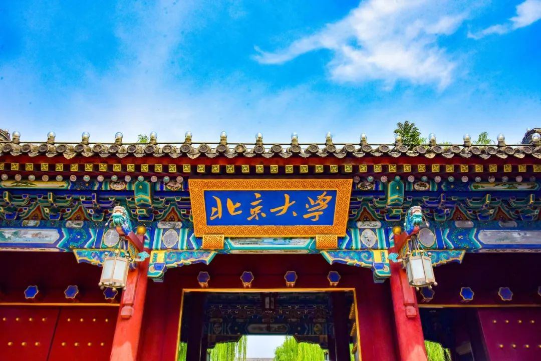 2025考研计算机改考408几率大吗,2022计算机考研408院校