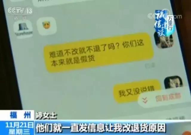 为啥假货也可以支持专柜验货,为什么都说支持专柜验货
